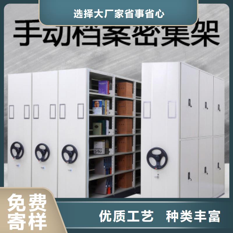 智能密集柜厂施工团队厂家同城公司