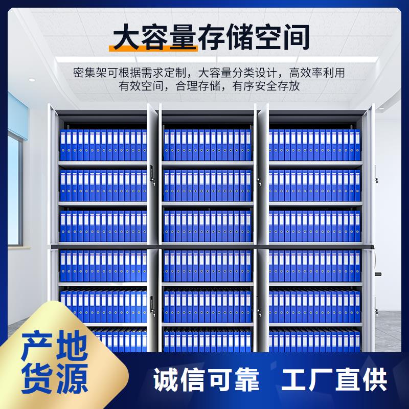 档案手动密集架畅销全国厂家产品细节