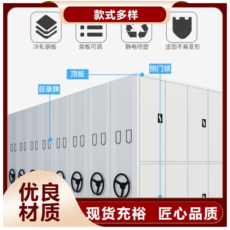 上海密集架中标质量放心厂家同城公司