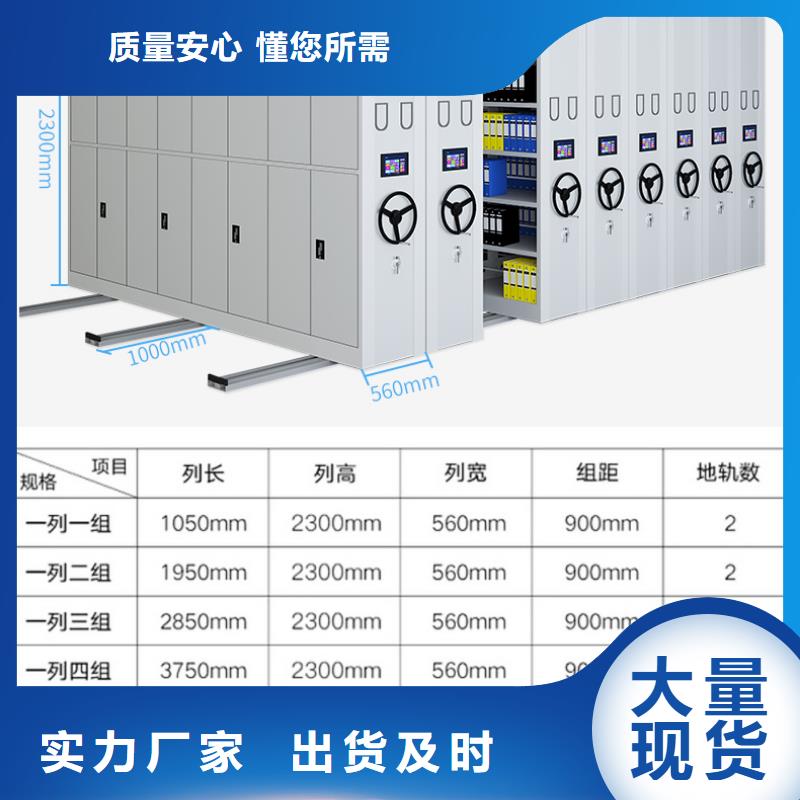 ​密集架厂家诚信厂家西湖畔厂家现货充足量大优惠