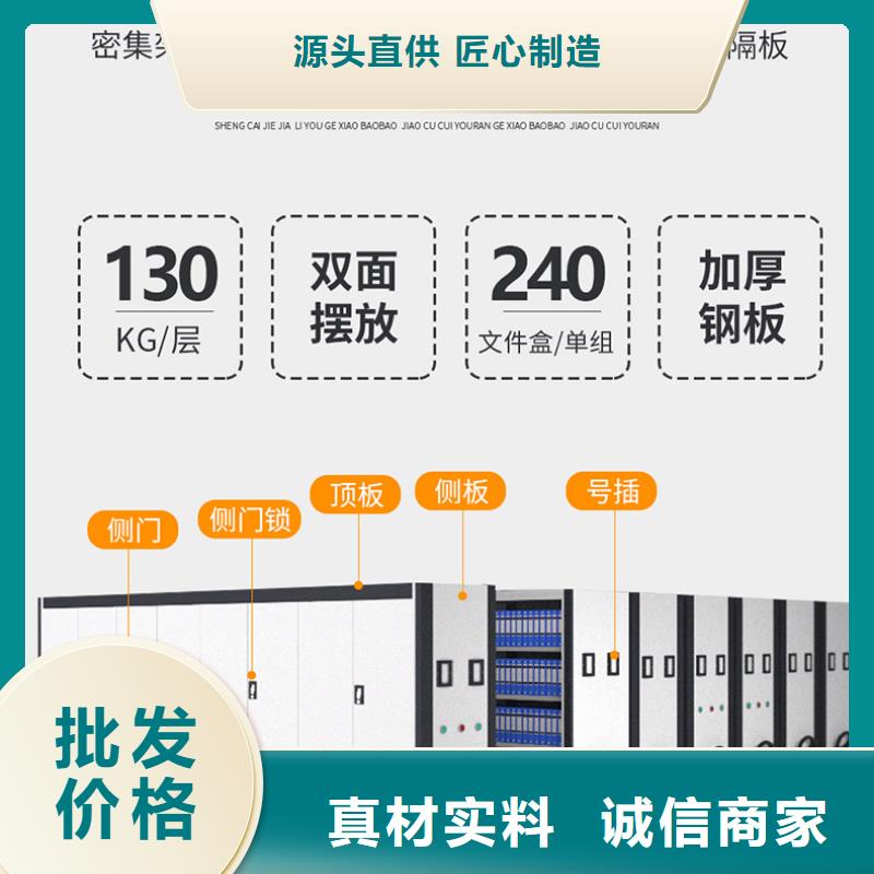 密集架厂家全国排名信息推荐厂家经销商