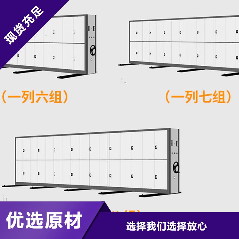 手摇密集柜多少钱采购价格厂家产地货源