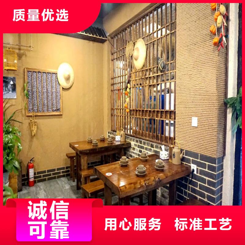 酒店稻草漆施工团队本地厂家