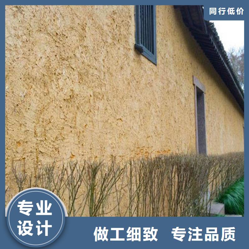 仿泥巴稻草漆施工厂家同城供应商