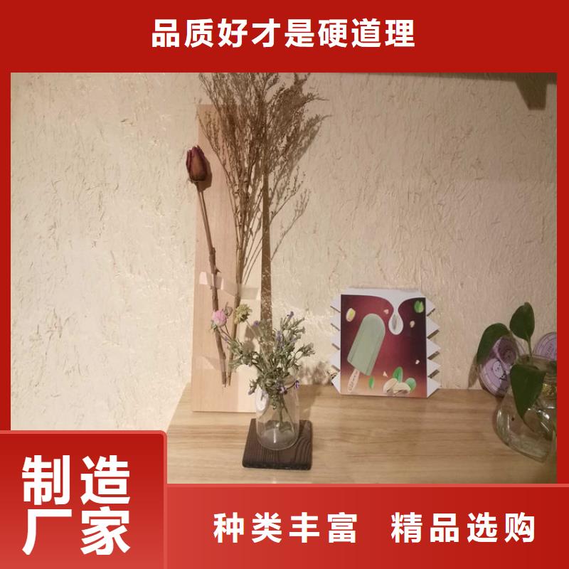 生态稻草漆厂家定制质量保证销售的是诚信