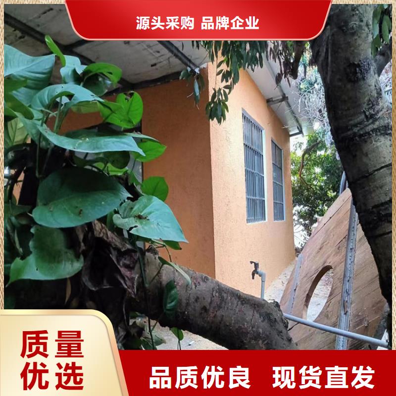 稻草漆工厂当地生产厂家