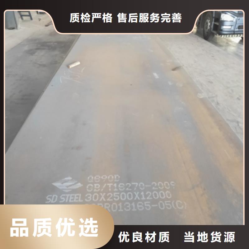 供应QSTE380TM热轧酸洗板的生产厂家源头采购