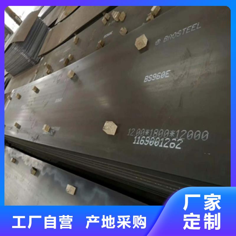 ​QSTE420TM热轧酸洗板价格公道当地货源