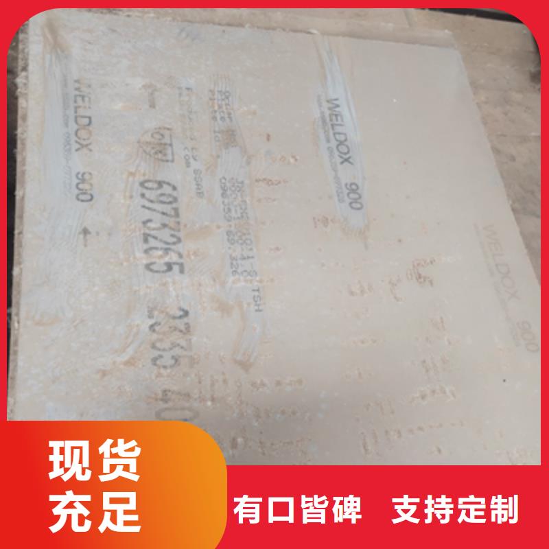 Q690C钢板为您介绍保障产品质量