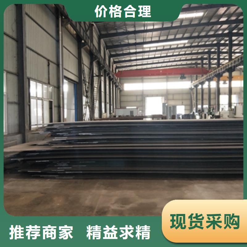 Q355NHB耐候钢板型号全源头实体厂商