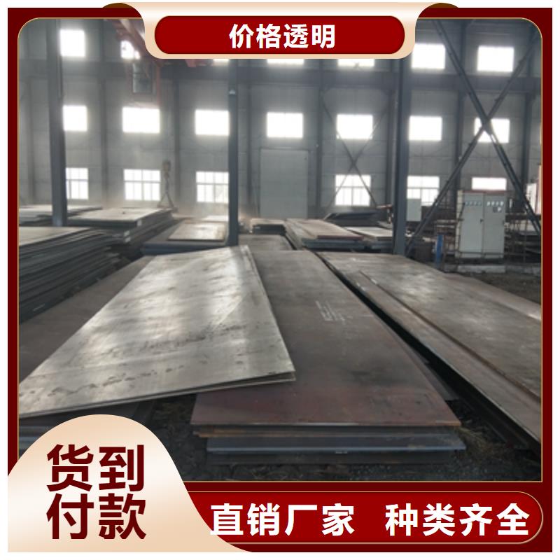 上海耐候板管线钢板保障产品质量