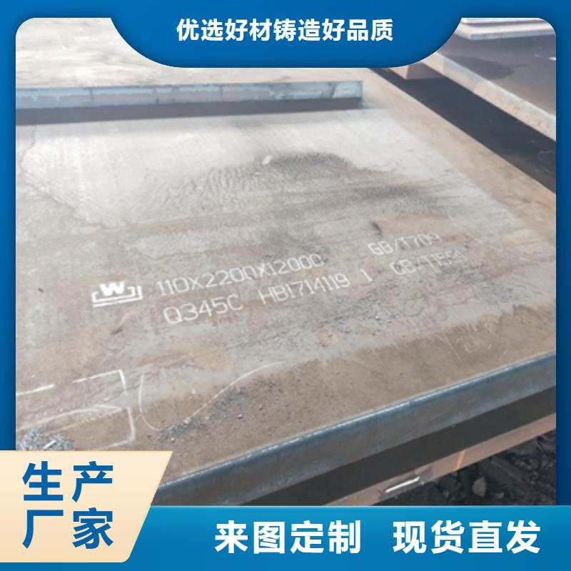 Q345NH耐候板实体厂家当地制造商