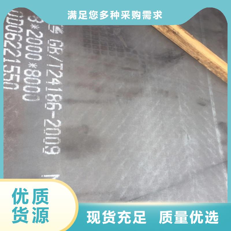 16个厚nm450耐磨钢板经销商附近生产厂家