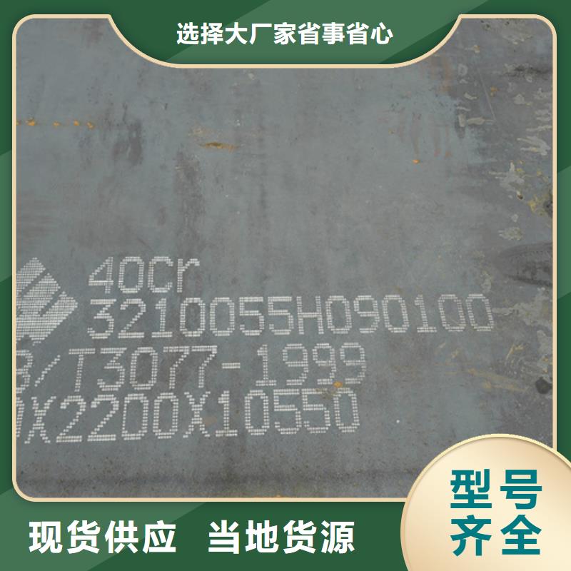 5个厚弹簧钢板65猛钢板价格多少严格把关质量放心