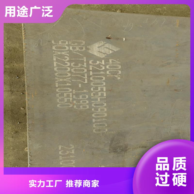 65锰钢板2个厚多少钱一吨定制销售售后为一体