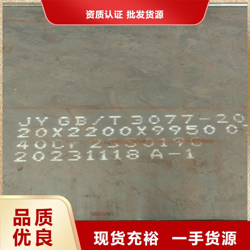 65锰钢板10个厚多少钱一吨工厂批发