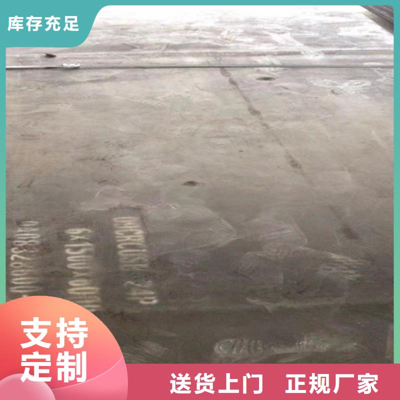 哪里销售40cr合金板同城生产厂家