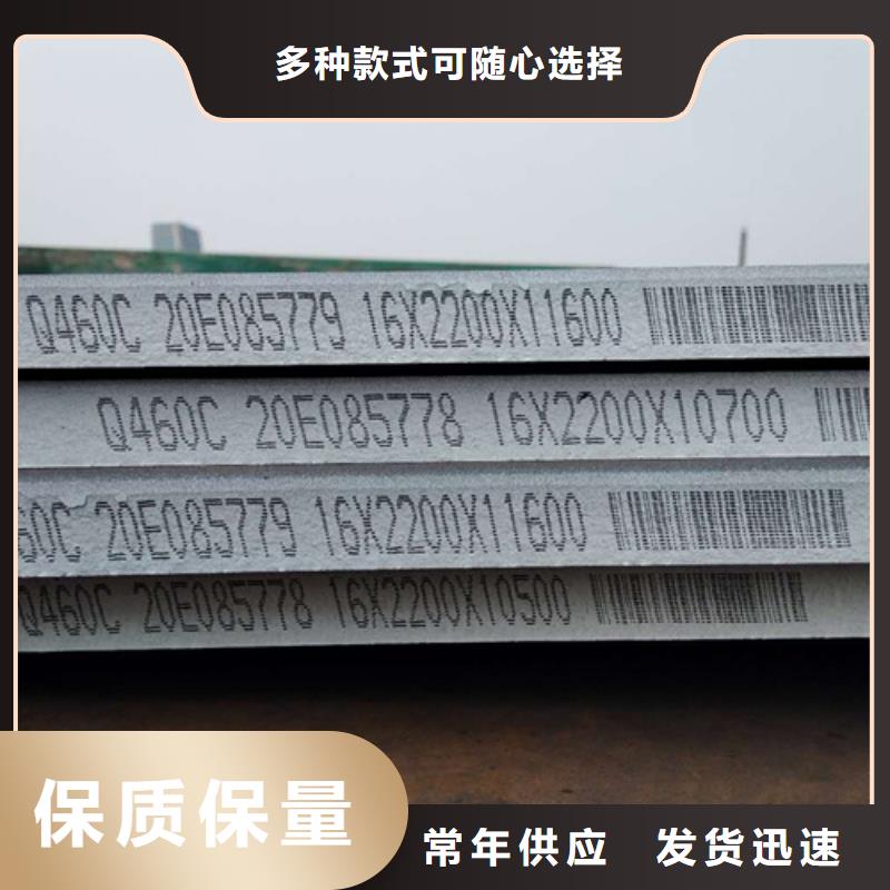 高强钢板Q690D厚45毫米多少钱一吨当地供应商