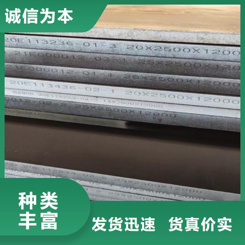 屯昌县55个厚Q550D高强钢板切割零卖细节严格凸显品质