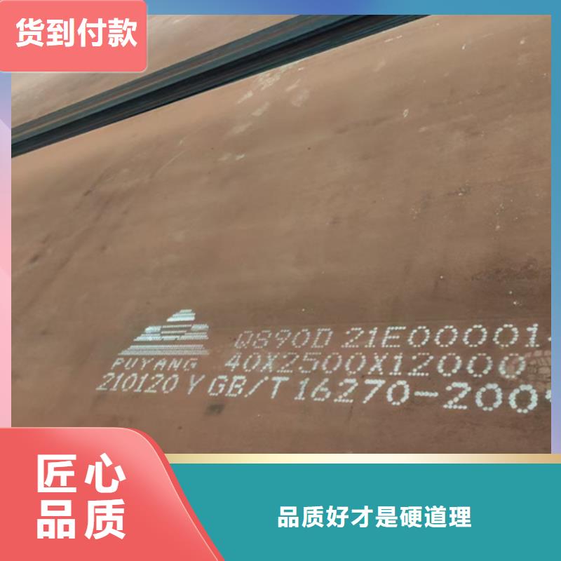 Q690D高强钢板切割价格当地生产厂家