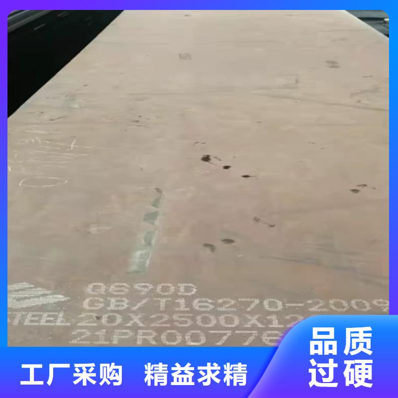 Q355E耐低温钢板现货切割货源足质量好