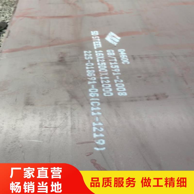 Q690D高强钢板现货经销商同城厂家