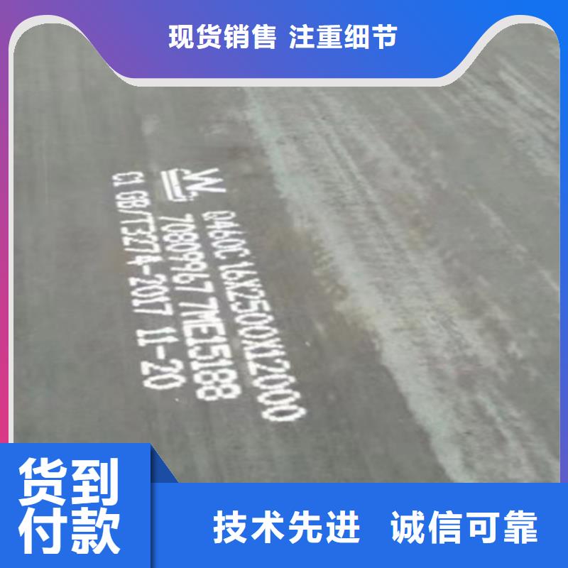 Q355C低合金板多少钱一吨用心做产品