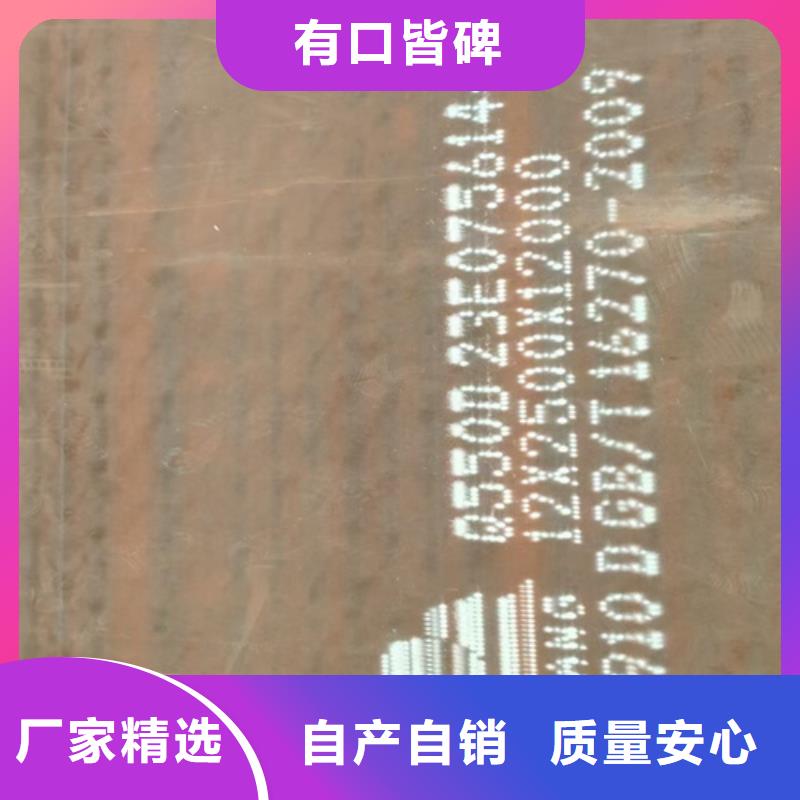 Q690D高强钢板价格多少同城生产商