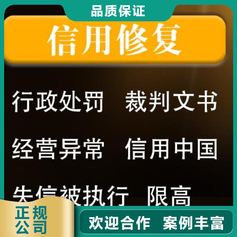 企查查经营纠纷提示和环保处罚可以撤销吗？专业承接