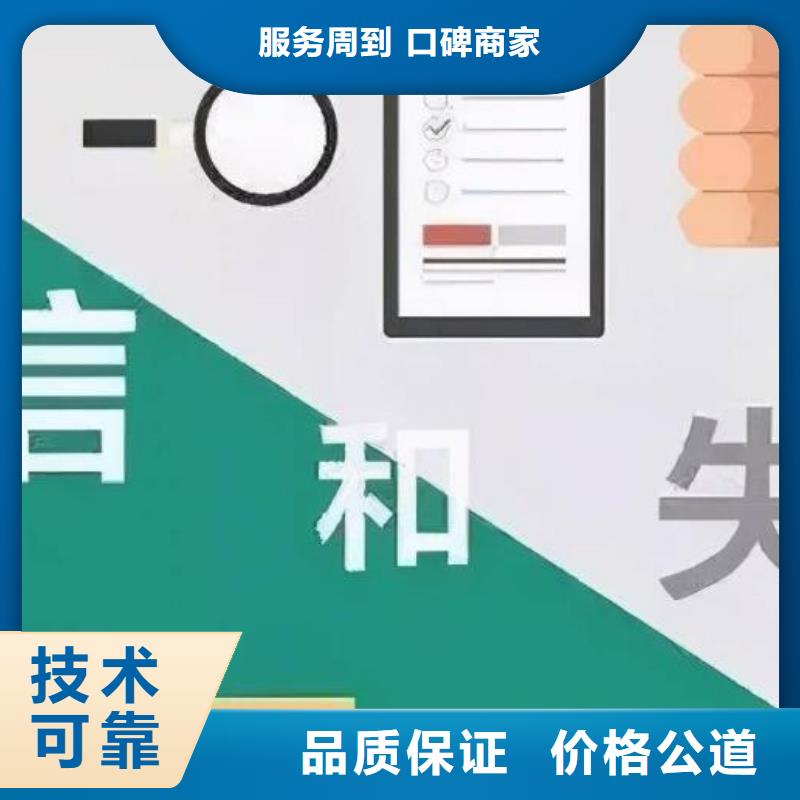 启信宝历史信息现在还有效吗先做后付一站搞定