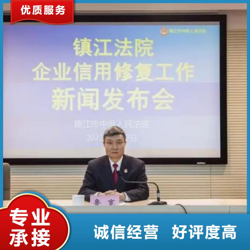 修复水利局处罚决定书同城公司