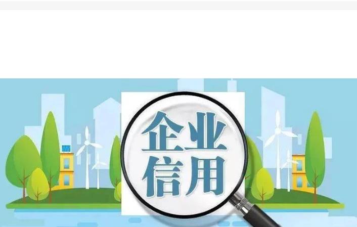 怎么隐藏历史工商信息先修复后付款