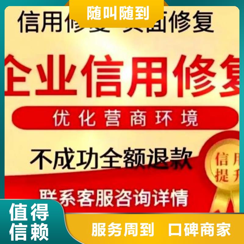 天眼查欠税公告属于税务还是工商先做后付团队