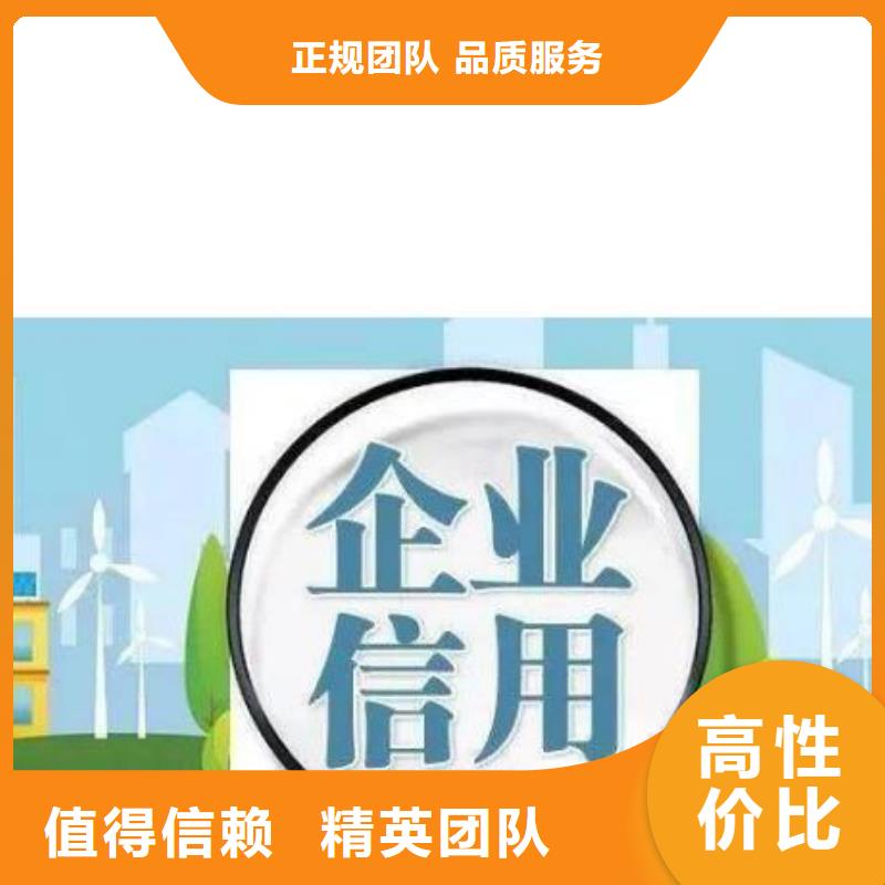 企查查限制消费令和失信被执行人信息可以撤销吗？实力商家