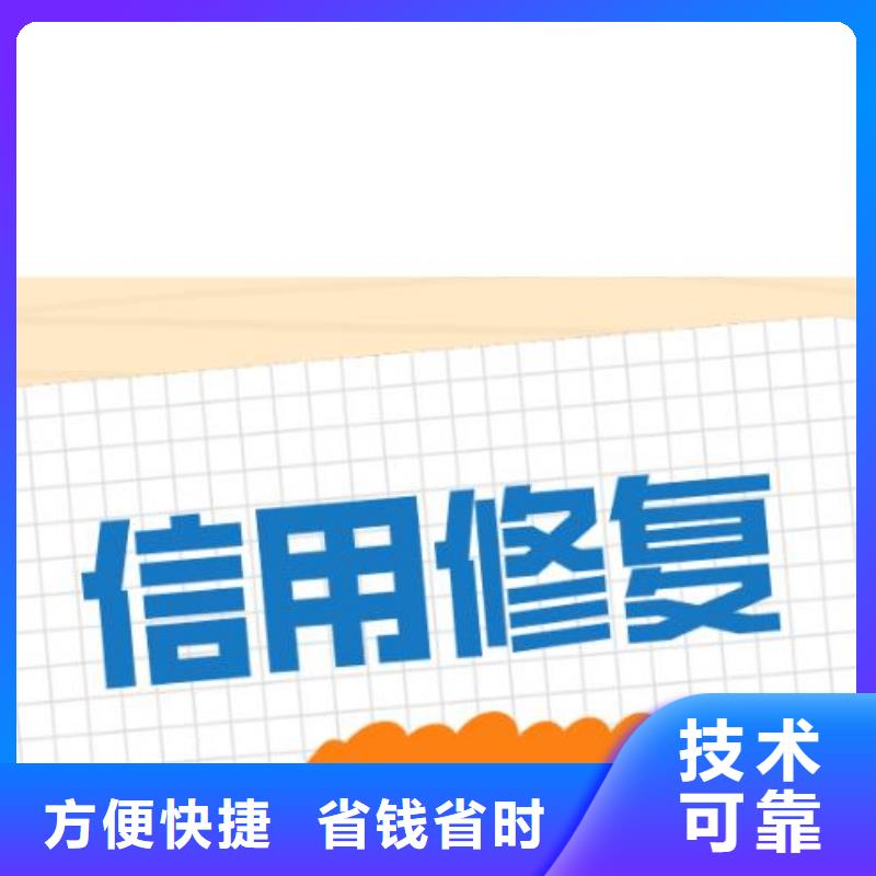 【修复企查查裁判文书清除2024专业的团队】技术比较好