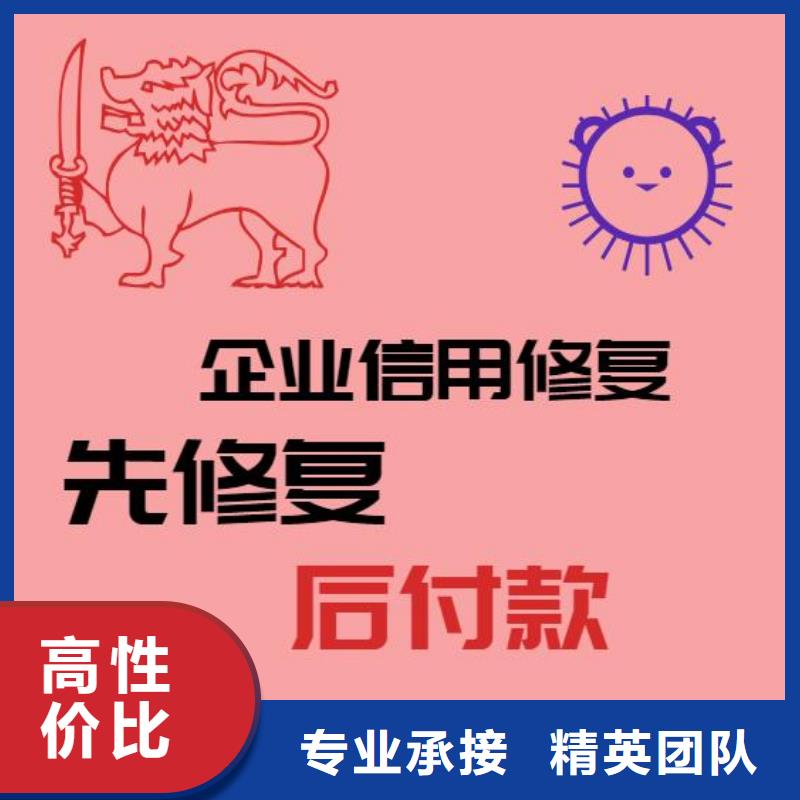 企查查历史行政处罚和法律诉讼信息可以撤销吗？技术成熟