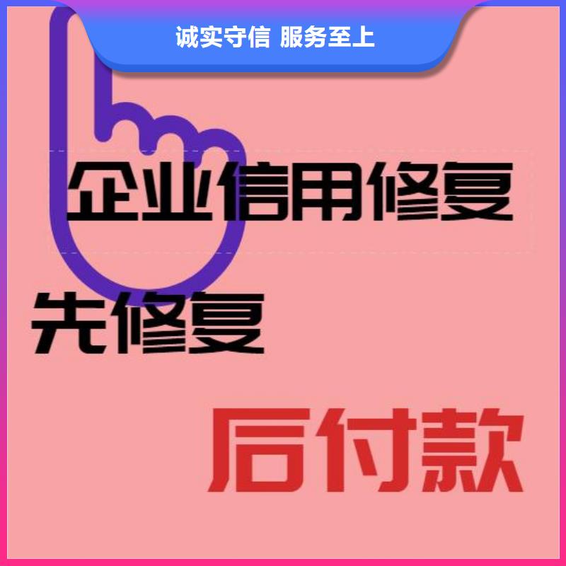 修复爱企查开庭公告清除一对一服务一对一服务