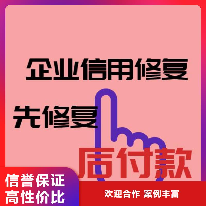 删除公安局行政处罚同城货源