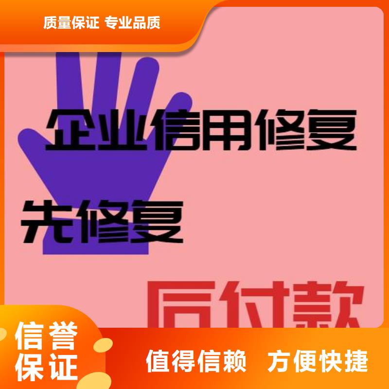 天眼查司法解析和失信被执行人信息影响申请高新怎么办当地公司