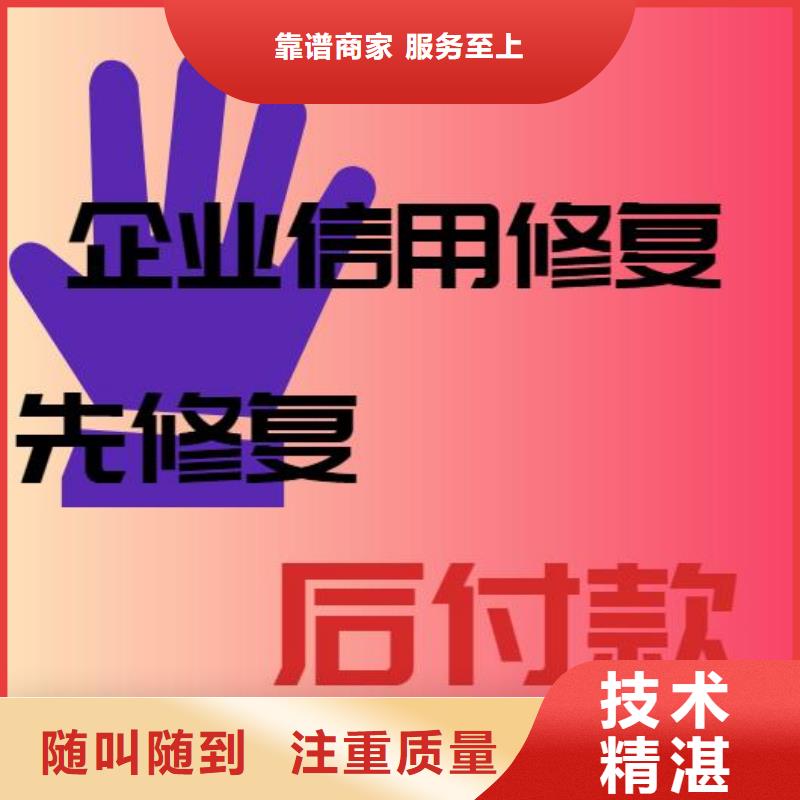 【修复企查查开庭公告清除2024公司推荐】解决方案