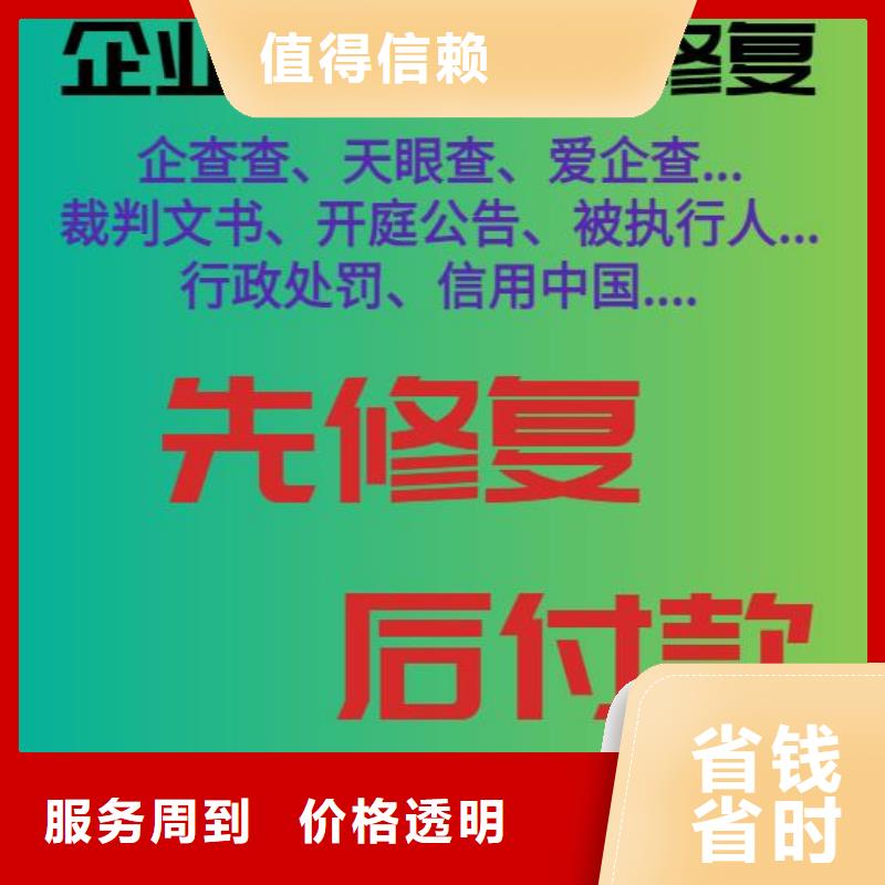 企查查经营异常和限制消费令可以撤销吗？技术精湛