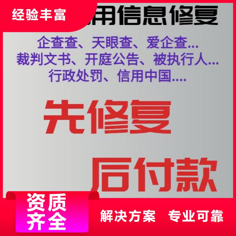 企查查法律诉讼和历史经营异常可以撤销吗？本地生产商