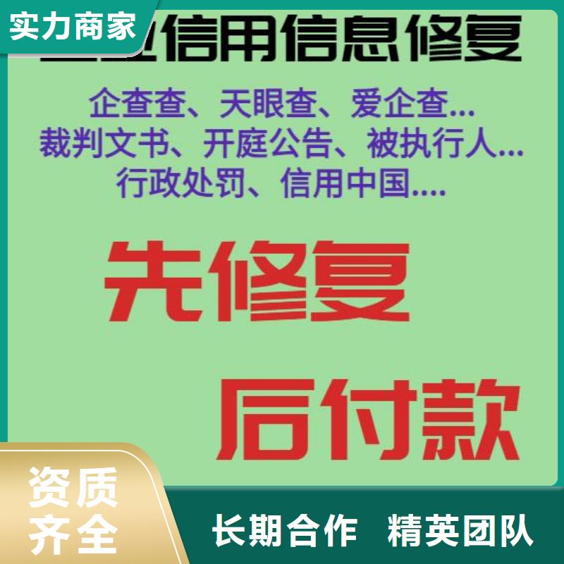 天眼查限制消费令取消更新当地制造商