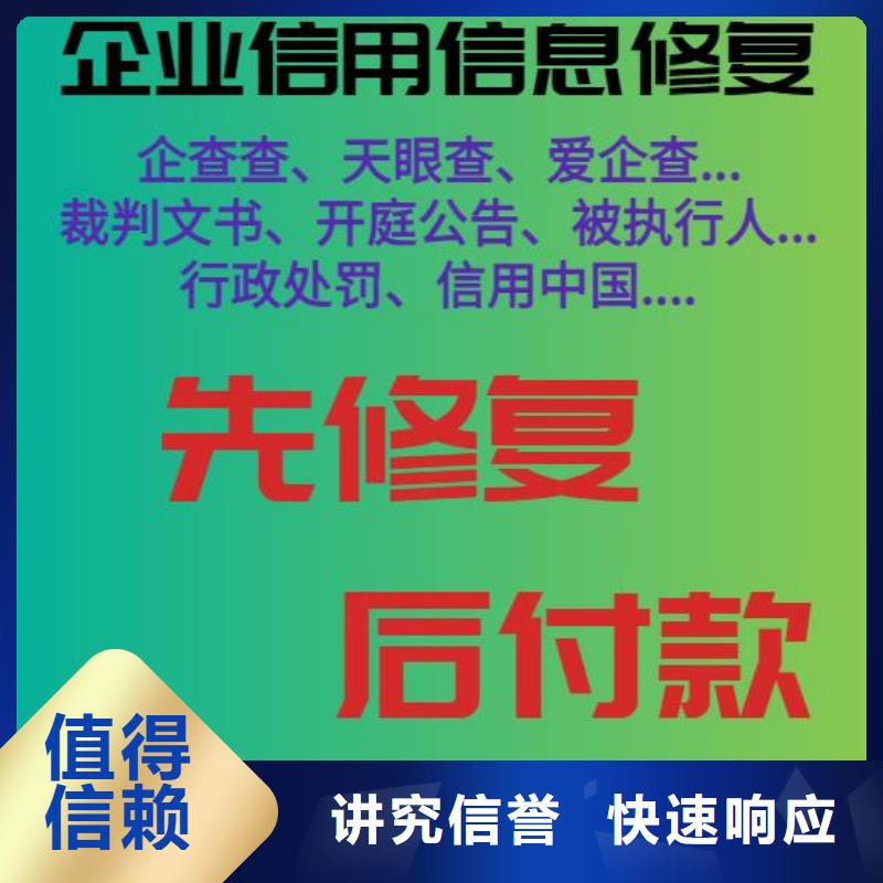 处理消防大队行政处罚专业承接