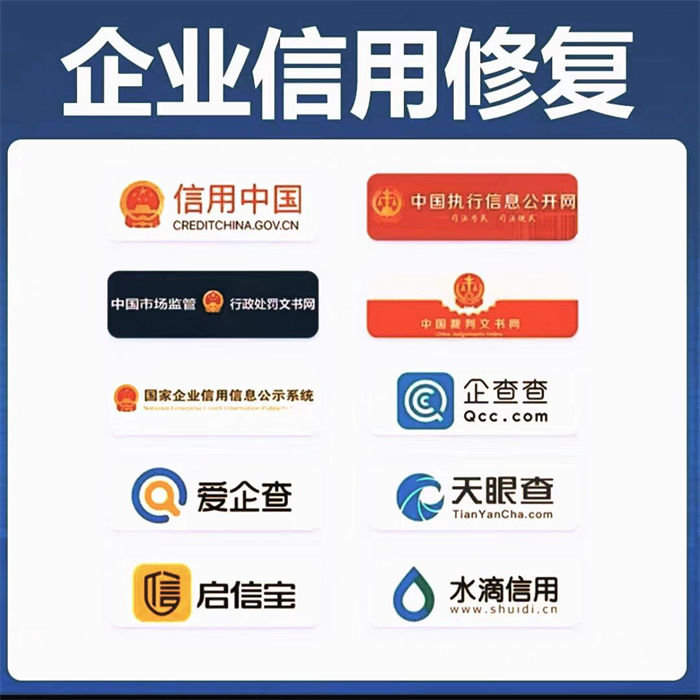 税务局纳税信用评价举措当地公司