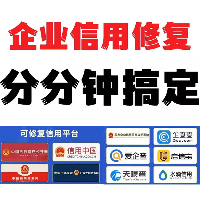 要求法院删除庭审直播录像的通知