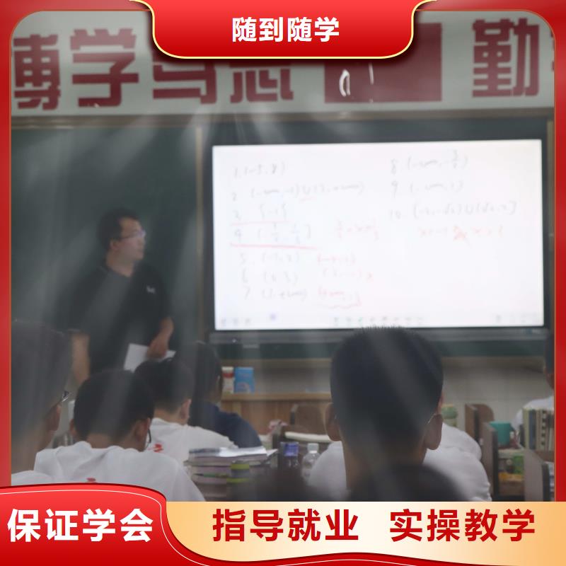 济南艺考文化课,高考全日制培训班免费试学随到随学