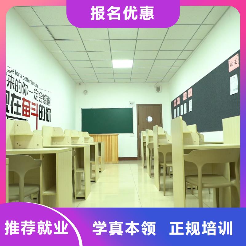济南艺考文化课高考复读培训机构就业全程实操