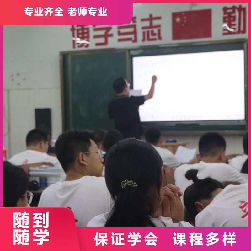 艺考文化课培训推荐立行学校学习规划卓出本地供应商