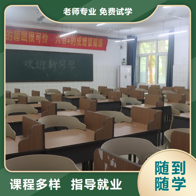 艺考文化课培训机构哪家口碑好立行学校实时监控卓越同城供应商